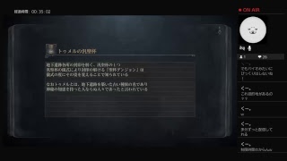 ame0523がPS4からブロードキャスト