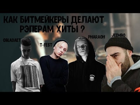 Сэмпл Сэмпл Сэмпл 11 (Pharaoh, Jeembo, T-Fest, Obladaet, Thomas Mrvz, Playboy Carti)
