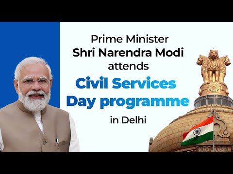 PM Shri Narendra Modi attends Civil Services Day programme in Delhiा