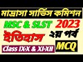 Madrasah Service History Question MSC History SLST History WB Slst History Wb Msc History Slst P 2