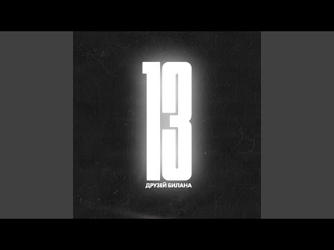 Video thumbnail for Химия (Chemistry)