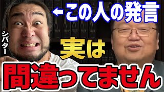 【警告】 ロシアやウクライナについて言及しているYouTuberは気を付けた方がいい。 Googleはいつ規約変更するか分からない 【岡田斗司夫 シバター ニュース 江頭 なかやまきんに君】
