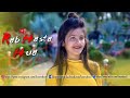Rab Hasta Hua Rakhe Tumko Taaron Ka Chamakta Cute Love Story 2020 Pt Pallabi