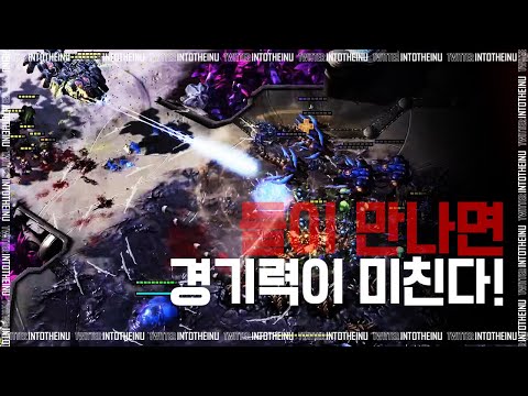 Starcraft2 - Cure vs Solar : 왜 둘이만나면 경기력이 미칠까?! : ESL OPENCUP#88 KR