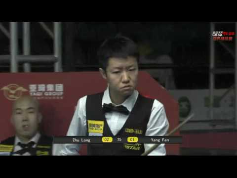 2017 中式台球世锦赛 杨帆 vs. 朱龙