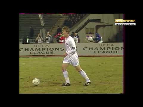 Spartak Moskow - AS Monaco (UEFA Champions League 1993-94, group A)