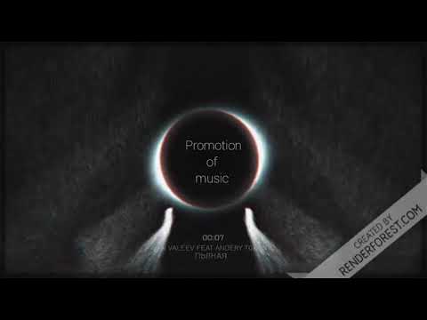 Ivan Valeev feat Andery Toronto - Пьяная