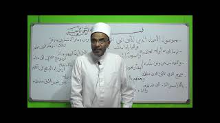 صورة شرح أوضح المسالك لابن هشام الأنصاري 032