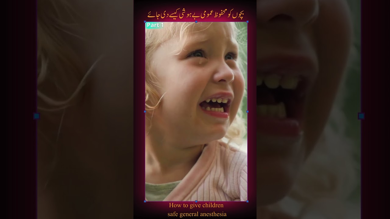 General Anethesia  ||  Children’s Surgical Insights with Dr. Mudassar Gondal