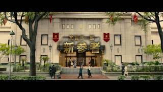 『マスカレード・ホテル』2chでの評価 mqdefault - 『マスカレード・ホテル』2chでの評価