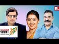 What S The 2019 Narrative Smriti Irani Kamal Haasan Speak To Arnab Goswami Republic Summit 2018