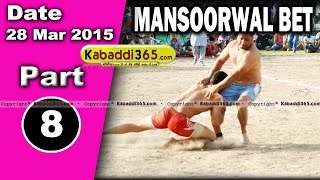 Mansoorwal Bet (kapurthala) Kabaddi Tournament 28 Mar 2015 Part 1 by Kabaddi365.com
