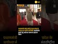 PM Modi Inaugurates Maharishi Valmiki Int L Airport Ayodhya UP