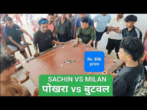 KOTRE carrom tournament | Rs. 80,000/- Prize | POKHARA VS BUTWAL | LIVE