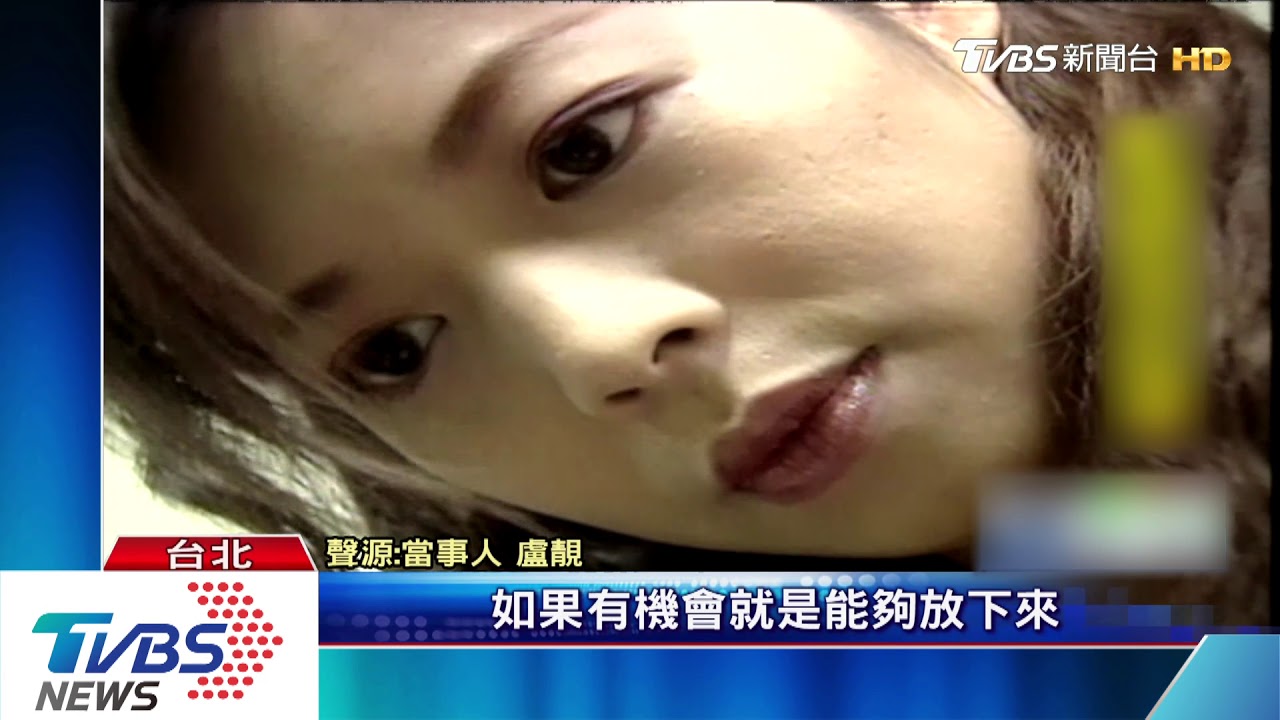 澎恰恰首度道歉! 盼和解「光碟案」女主角