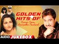 Golden Hits Of Kumar Sanu, Anuradha Paudwal Full Songs (Audio) Jukebox | Super Hit Romantic Songs