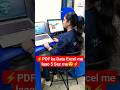 PDF Ka Data Excel Me Laao 5 Sec Me Viral Excel Exceltips Computer