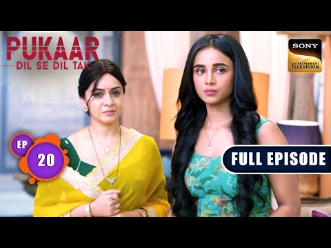 Ek Ke Chaar Notice | Pukaar - Dil Se Dil Tak - Ep 20 | Full Episode