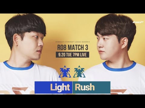 [ESP] ASL S14 Cuartos de Final 3 (Light vs Rush) - ASL Español (StarCastTV Español)