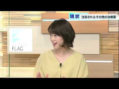 コロナ治療薬:シンプルドリンクがレムデシビルに勝つ