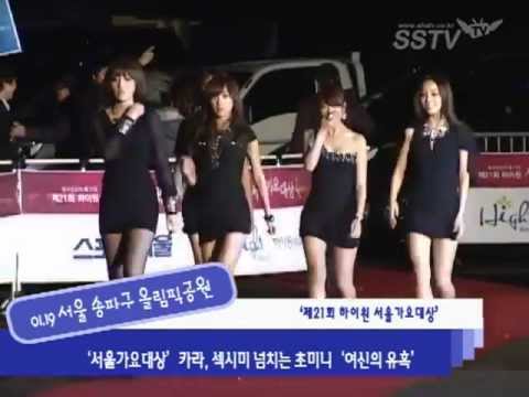 120119 SSTV KARA Red Carpet 21st High1 Seoul Music Awards