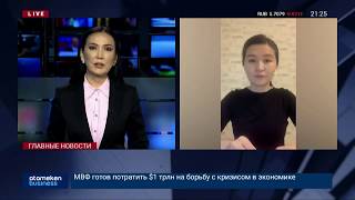 ЖЕНЩИНЫ В ДЕКРЕТЕ МОГУТ ПОЛУЧИТЬ 42 500 ТГ
