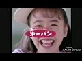 Logo Mania Rewind 33