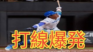 新庄日本ハムが止まらない！9試合連続ホームランで球団記録タイ