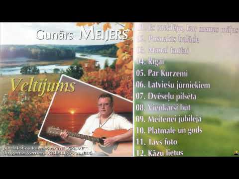 "Gunārs Meijers - Veltījums"