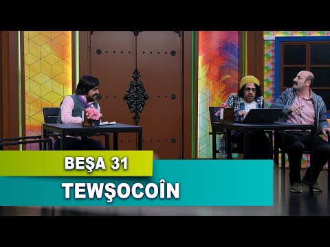 HINEK HENEK - TEWŞOCOÎN