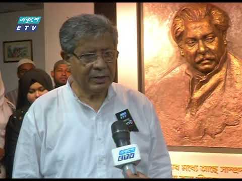 জাতীয় শোক দিবসে একুশে পরিবারের শ্রদ্ধা নিবেদন