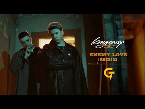 Playingtheangel, Adamant - Enemy love (Remix)