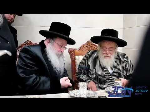 Nadvorna Rebbe Visits Toldos Aharon Rebbe - Tishrei 5784