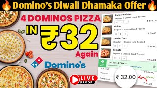 4 DOMINOS PIZZA IN ₹32 ONLY🔥🍕|Domino's pizza offer|swiggy loot offer by india waale