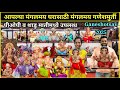 मुंबई गणपती वर्कशॉप 2025 पीओपी व शाडुमात