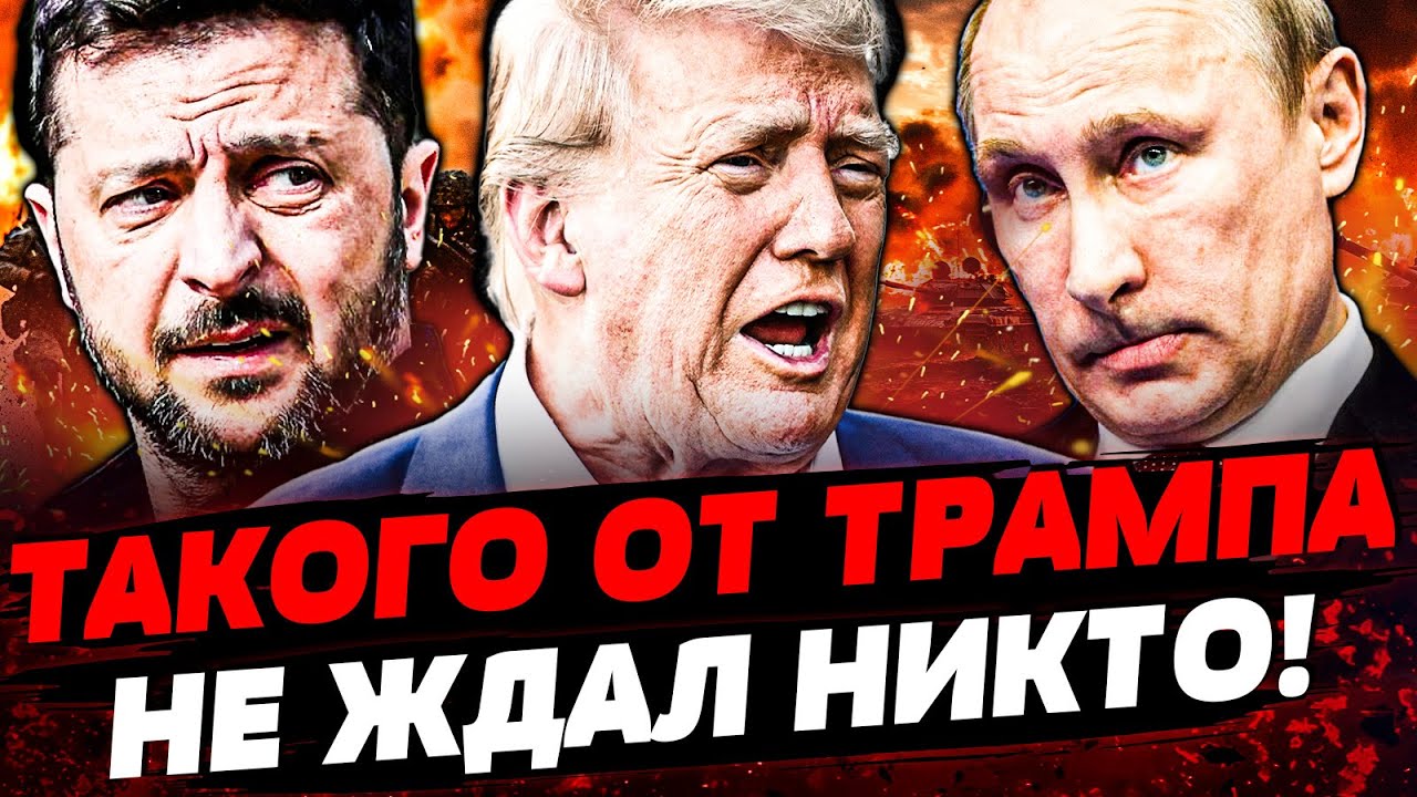 ⚡СРОЧНО! НАТО РЕШИЛИСЬ: ПРИКАЗ НА СТОЛЕ! ПУТИН АЖ ПОБЕЛЕЛ! ТРАМП РЕЗКО ВОРВАЛ