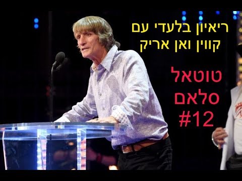 , title : 'פודקאסט ההיאבקות של ישראל: טוטאל סלאם  - 27.9.19 - The Israeli Wrestling POdcast'