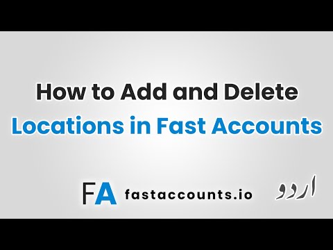 How to Add and Delete Locations – Urdu