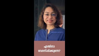 WhatsApp Status Video Malayalam New | Malayalam Motivation - 30 | Sreevidhya Santhosh