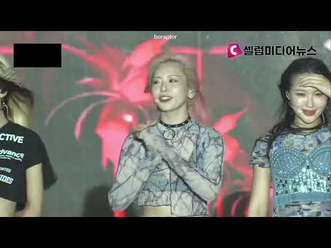Dreamcatcher (드림캐쳐) - Boryeong Mud Festival