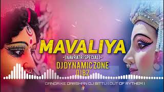 Download lagu Mavaliya Dj DYNAMIC ZONE Dj BIT2... mp3