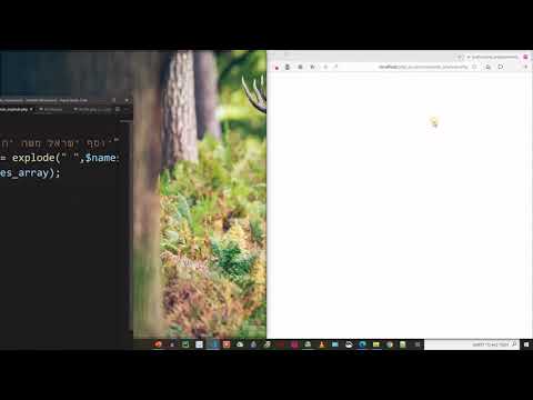 2.13 הפיכת טקסט למערך ומערך לטקסט thumbnail