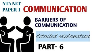 BARRIERS OF COMMUNICATION || COMMUNICATION BARRIERS
