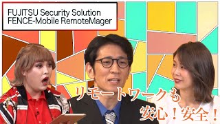 FENCE-Mobile RemoteManager YouTube Video