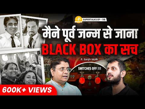 Past Life Secrets: Ahmedabad Plane Crash, Illuminati Case, Future Predictions | Sanjiv Malik | ST118