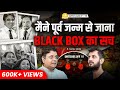Past Life Secrets Ahmedabad Plane Crash Illuminati Case Future Predictions Sanjiv Malik ST118