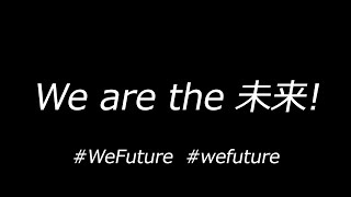 We Are The 未来プロジェクト (We Are The Future Project)　声：上原彩美