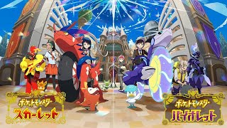 【ランクマッチ】またーり雑談しながらランクマ【ポケモンSV】