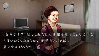 【都市伝説】「地下下水道のペット 第五話」【流行り神3 part69】