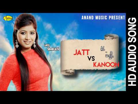 Jatt Vs Kanoon